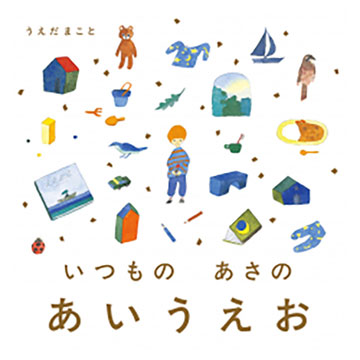 こくとう ぴょ～表紙