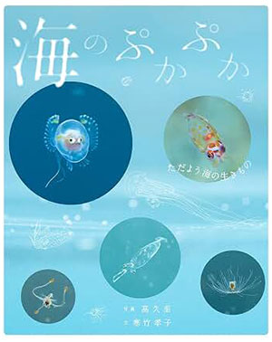 どうぶつにふくをきせてはいけません 表紙